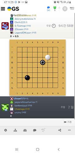 Screenshot_20260905-092535_Chrome
