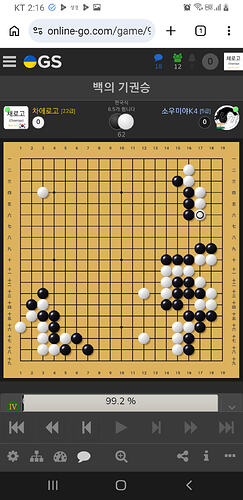 Screenshot_20260926-141608_Chrome