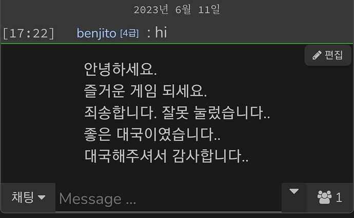 Screenshot_20230612_084615_Firefox