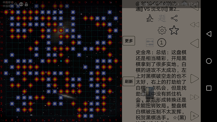 Screenshot_20180325-004734