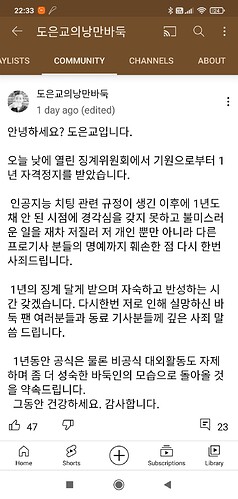 Screenshot_2021-07-31-22-33-21-227_com.google.android.youtube