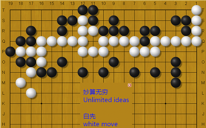 妙算无穷