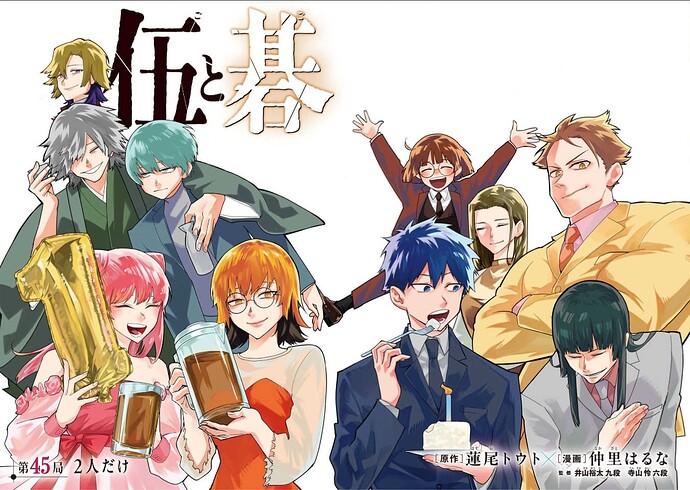 Screenshot 2026-01-21 at 12.56.28 AM