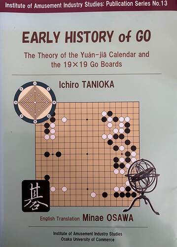 Tanioka_bookcover