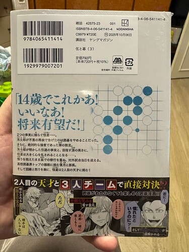 D72CC9FD-DC2B-478F-9062-3D5812B5887C_1_102_o