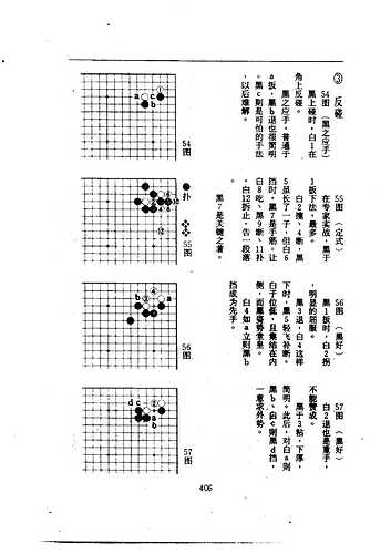joseki1-1