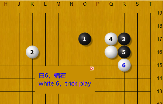 trick play